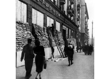 Москва 1941 года